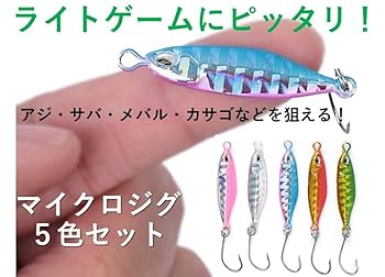 Amazon.co.jp: ナイトアーミー 釣具 3.5g 5.4g 10.8g ちょい釣り